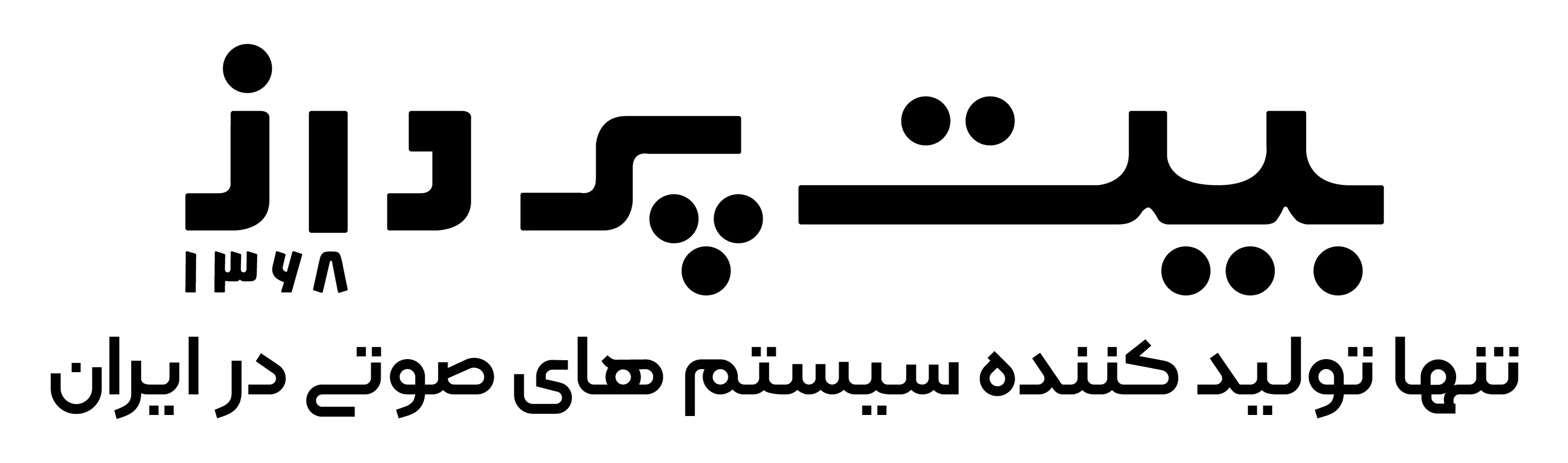 درباره ما